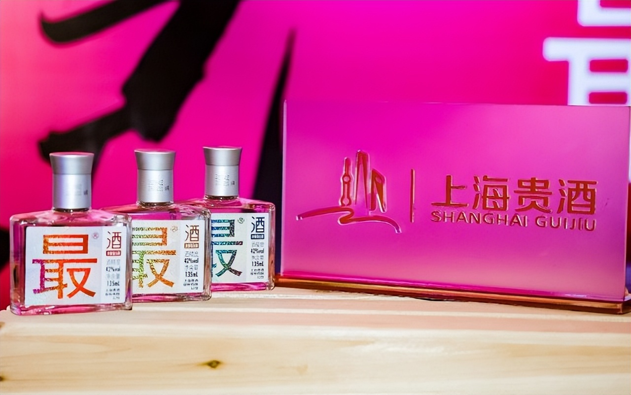 上海贵酒深度分析,上海贵酒走向世界