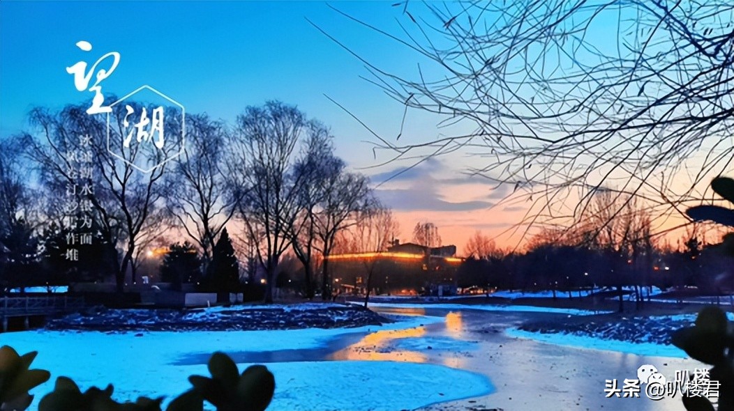 陈经纶中学分校望京东湖湾,望京东湖湾捡漏房