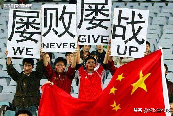 男足踢日本男足,男足与泰国男足