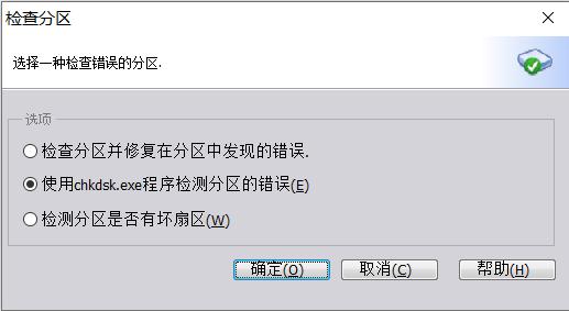电脑无损播放器软件,电脑无损拼图软件