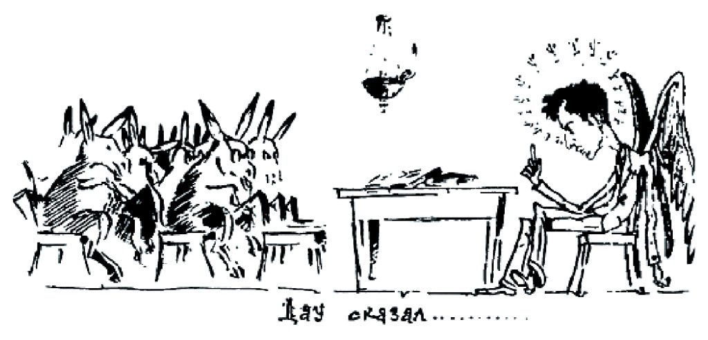 物理学家朗道小传,朗道小传