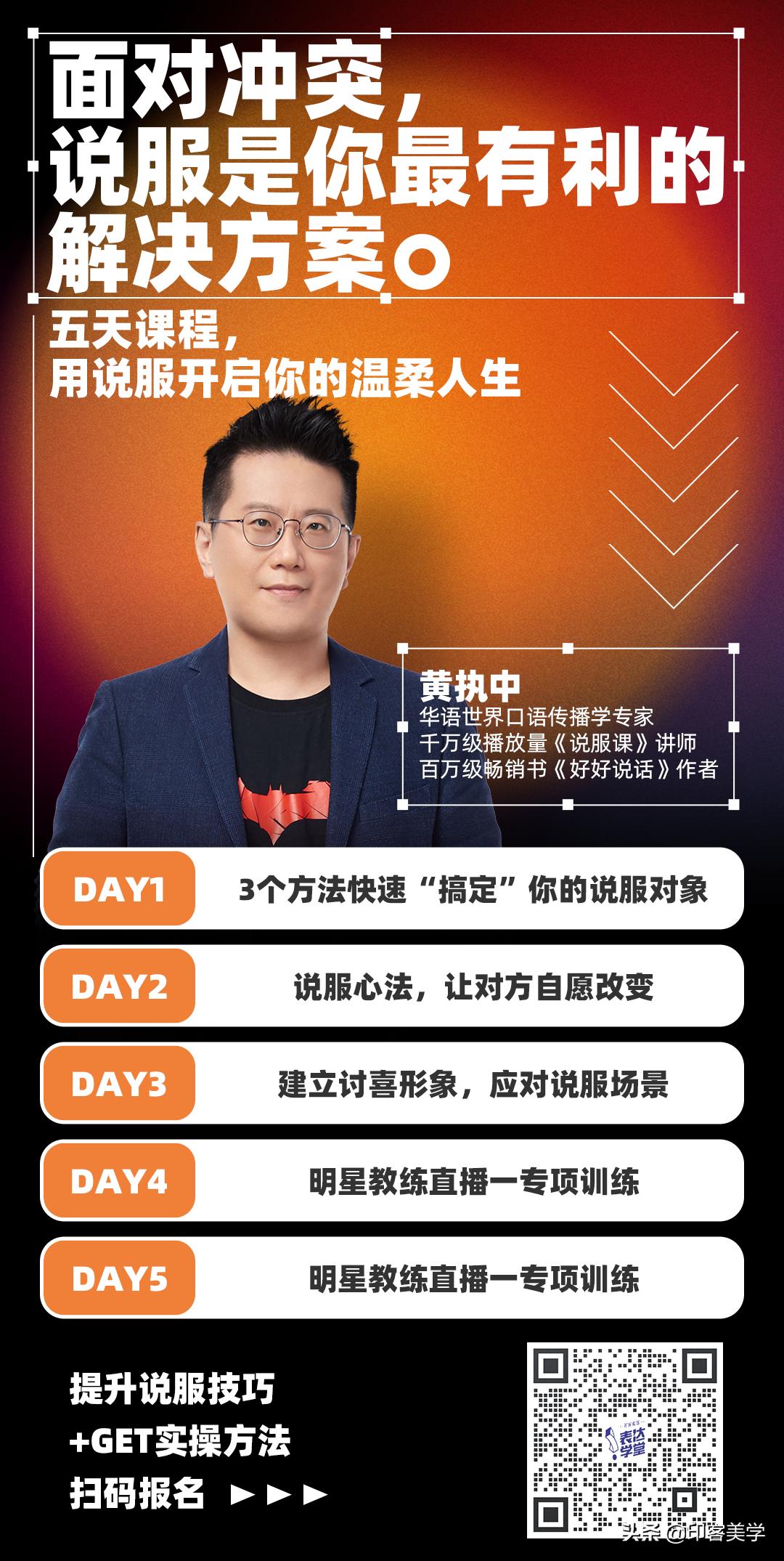 高情商化解尴尬语录 (三句话教你高情商回应)