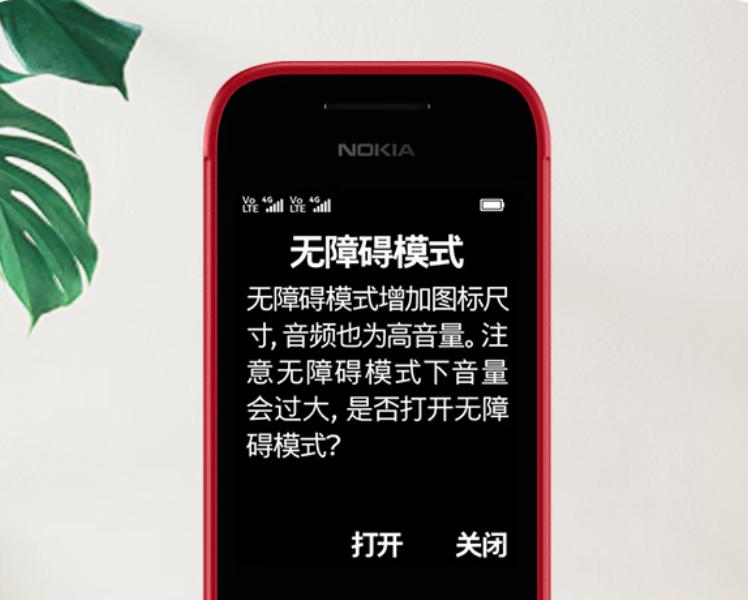 翻盖手机种草,翻盖智能老年人手机