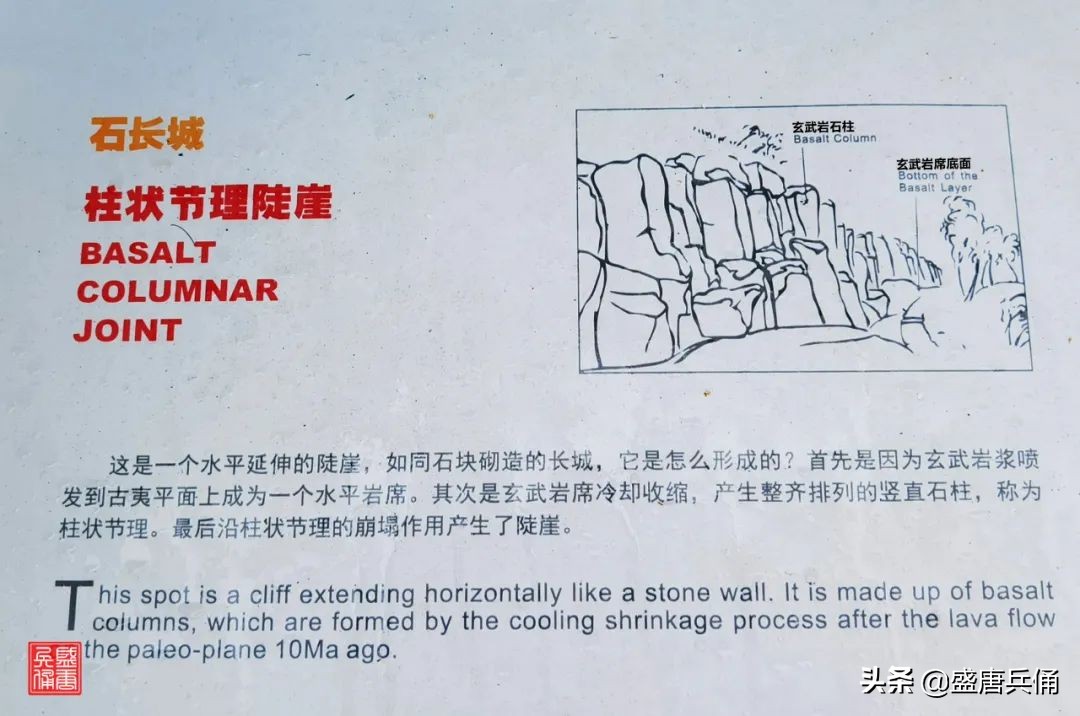余姚四明山风景好玩吗,余姚十大名山
