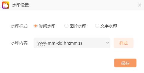 有完全免费的电脑版录屏软件吗,电脑免费的录屏录音软件有哪些
