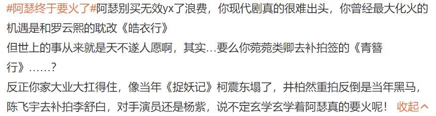 AI换脸1分钟15000起步，那些压箱底的塌房剧该何去何从
