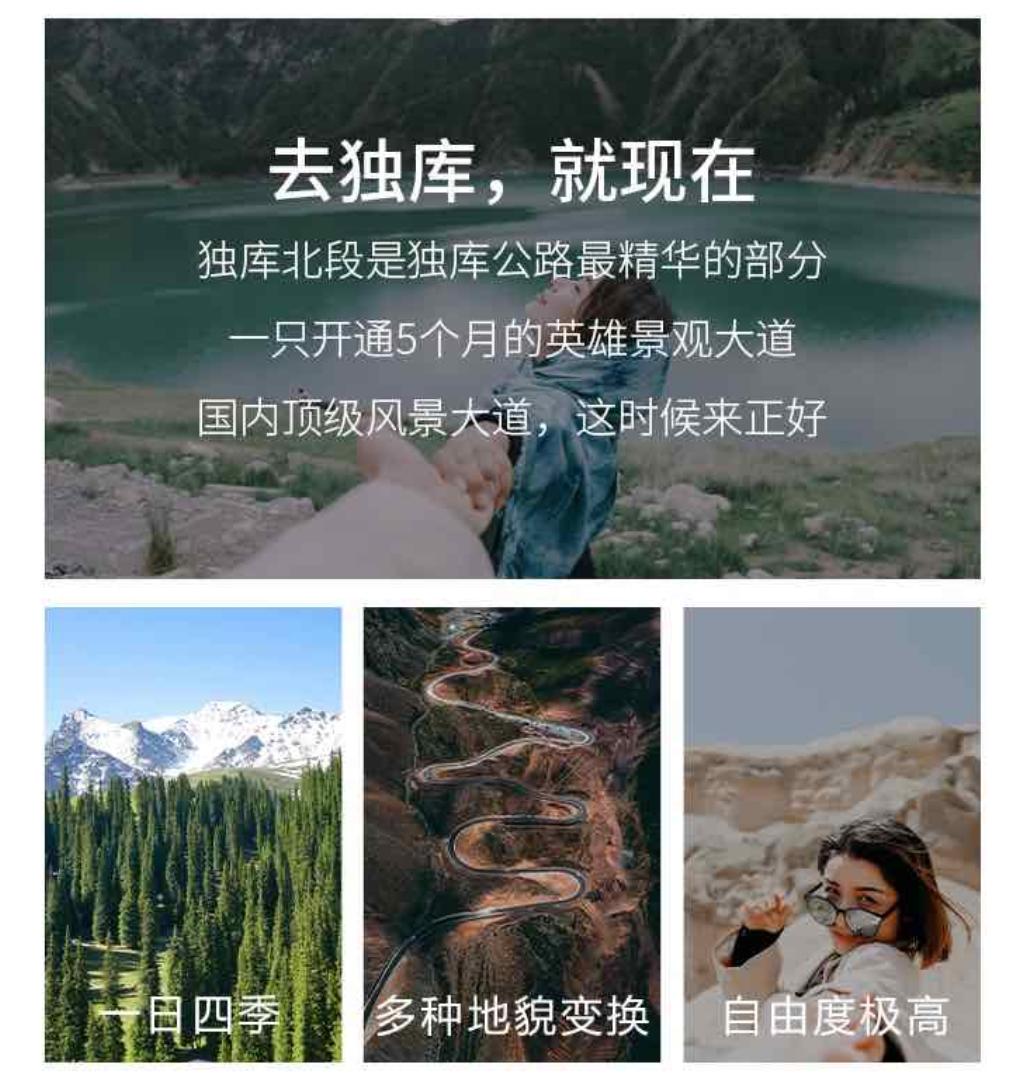 来新疆一定要避开的坑,新疆旅行一定要看的避坑建议