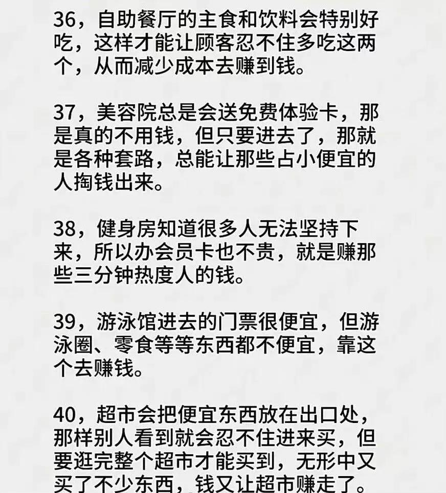 做生意这几年看透了人心,做生意做久了明白了一个道理