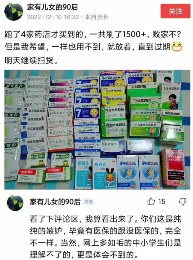 疫情无情人也无奈,疫情无情而人有情