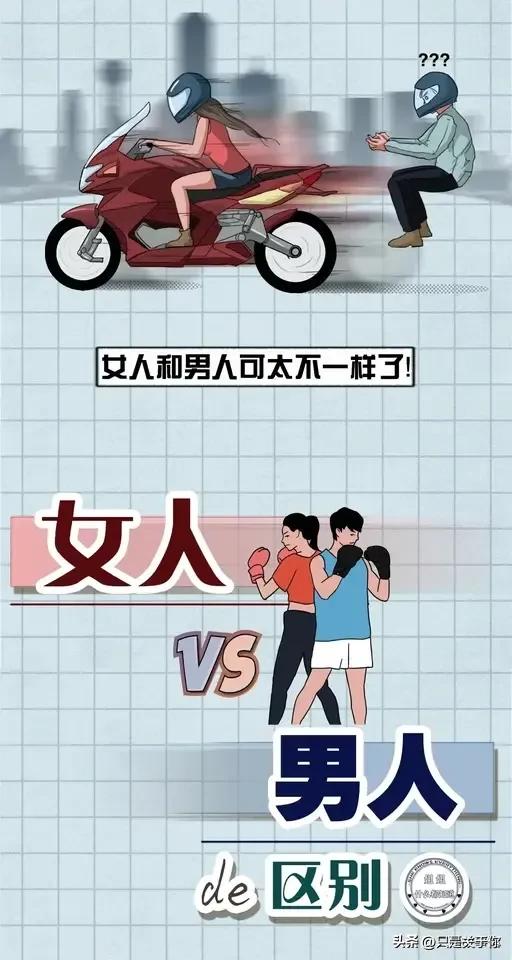 成年人生活的心酸漫画,成年人的世界情感漫画