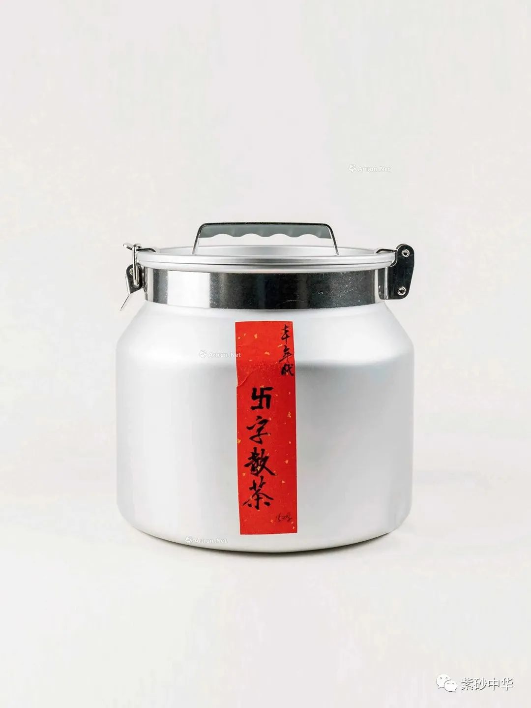 中贸圣佳2023秋拍字画专场,中贸圣佳2023瓷器秋拍