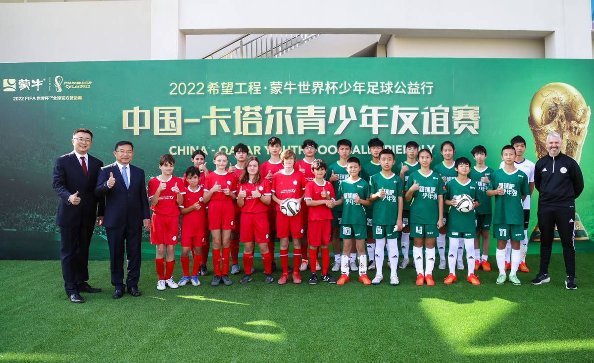 把“蹴鞠”带去世界杯，蒙牛学生奶陪伴中卡足球少年花式开踢