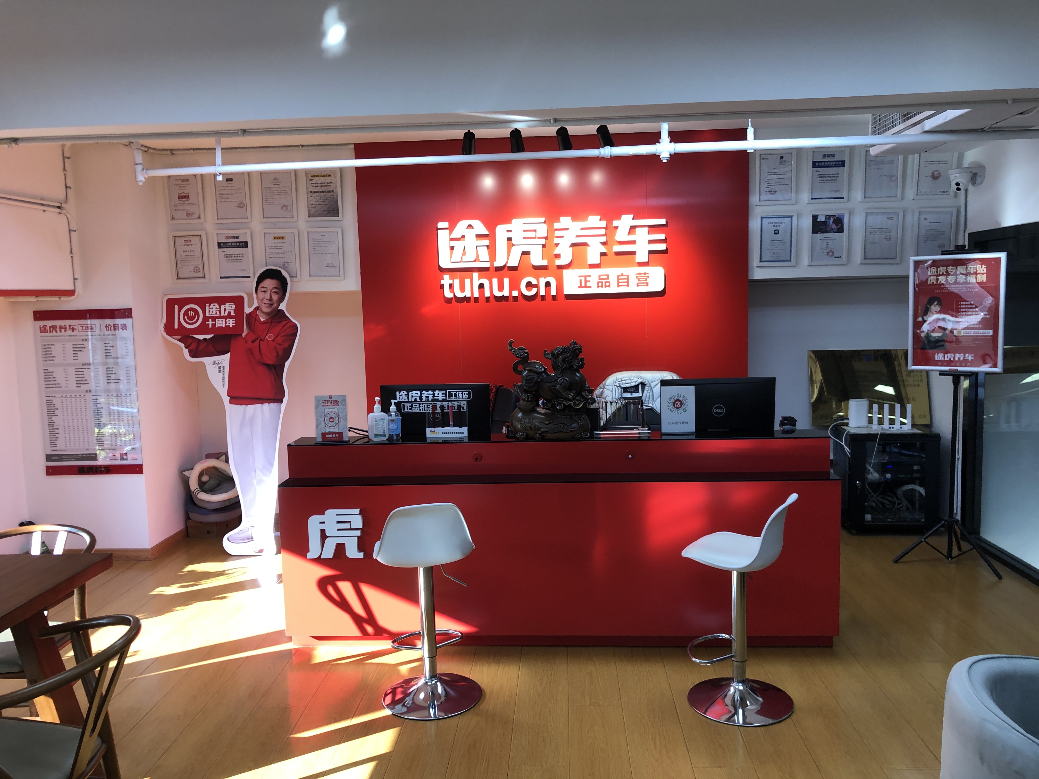 途虎养车客观测试,途虎养车便宜吗可靠吗