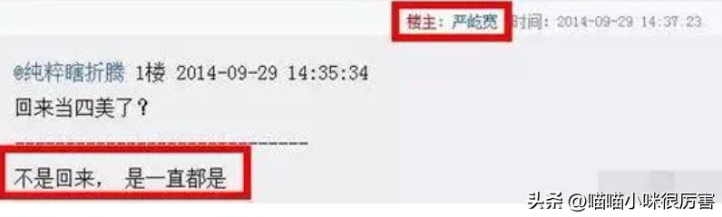 靠刘海撑起来的颜值,靠刘海撑起的颜值男生