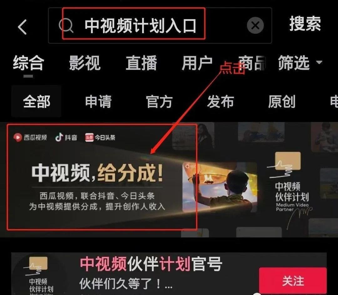 抖音b站突然崛起,抖音b站现在怎么样了