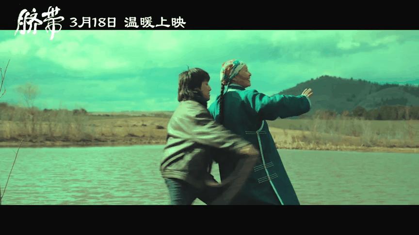 3月,终于等来这样一部“良心”国产片,电影的结尾,太惊艳了