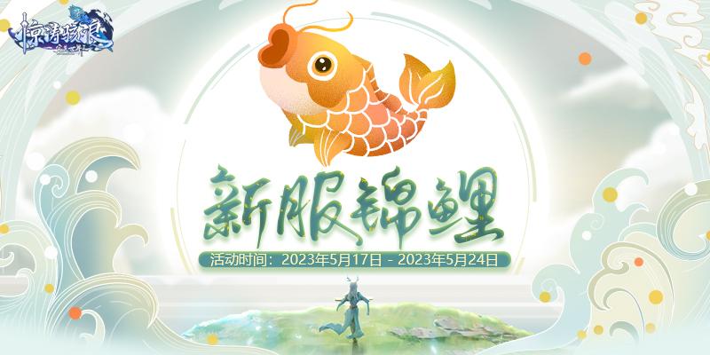 完美国际2抽奖,完美国际2新服预约