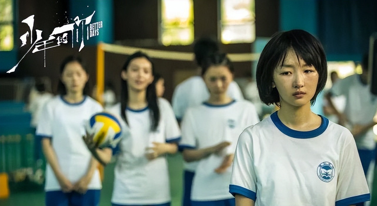 周冬雨马思纯现状,周冬雨马思纯拿奖