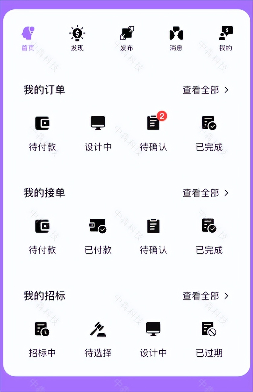 设计师线上接单的app,设计师自己接单的平台