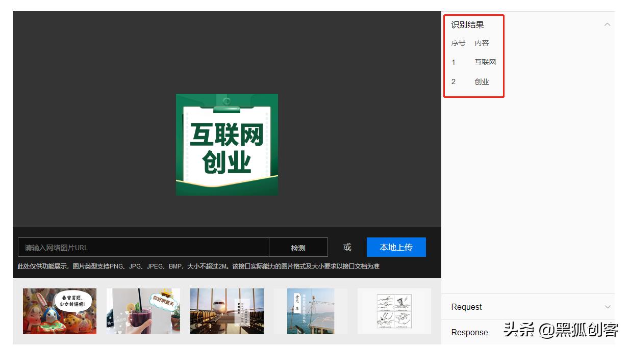 如何识别提取图片里的文字,如何快速提取图片中的文字的方法