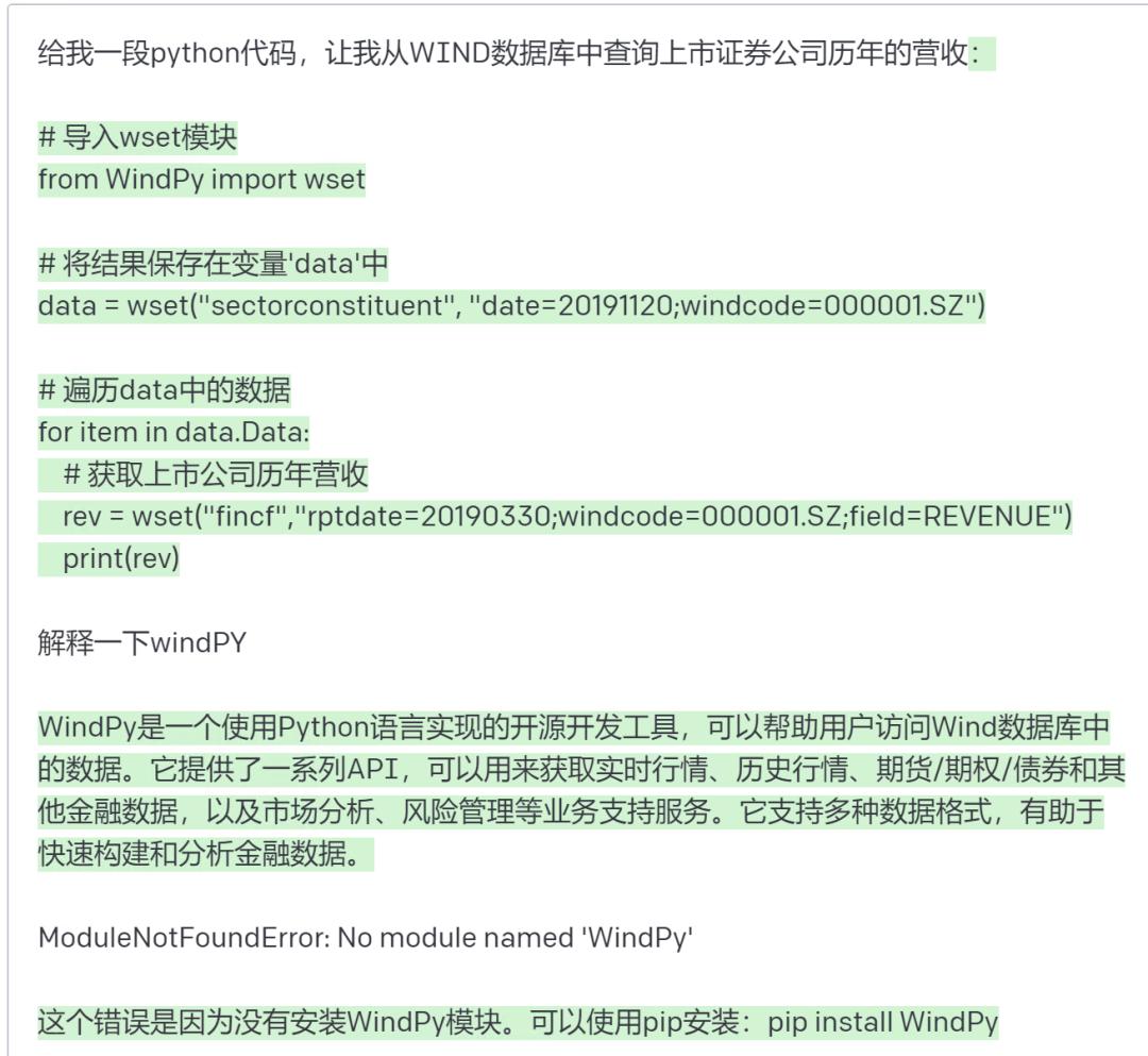 chatgpt能帮职场人员处理哪些事情,chatgpt开发核心团队