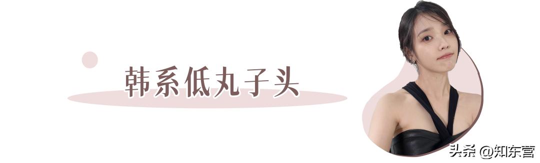 冬天披发好看又显脸小的发型,冬季干净利落减龄的发型