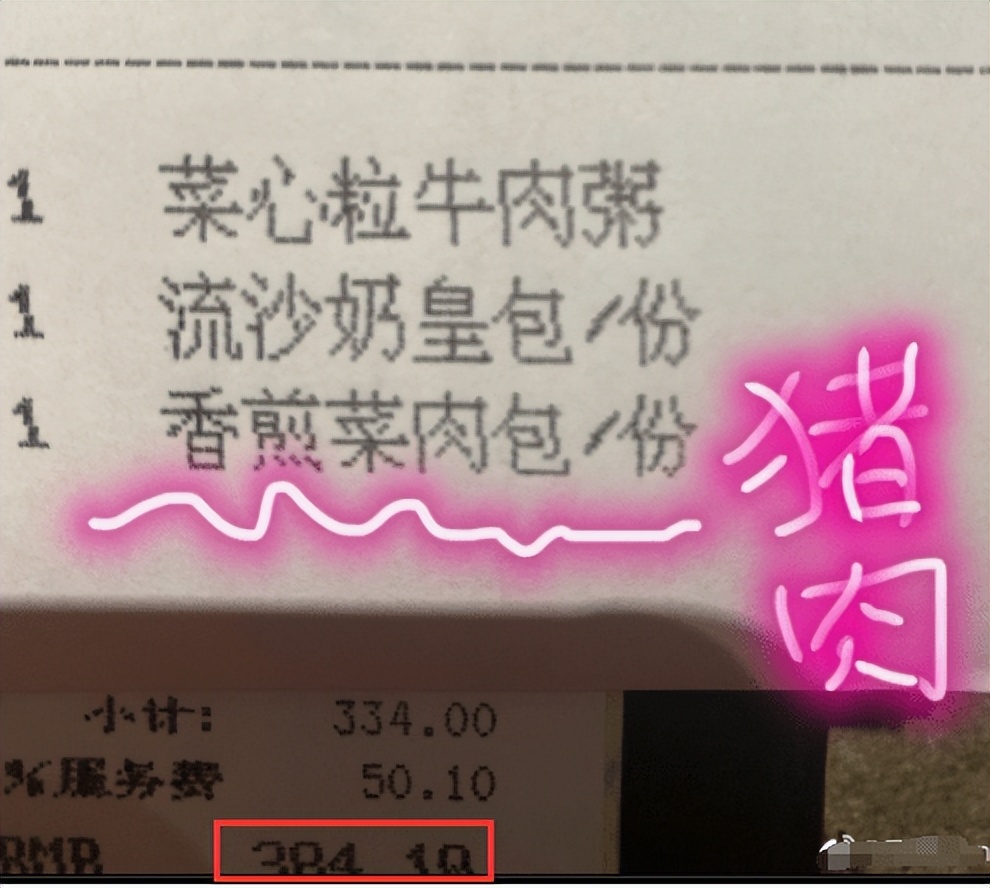 空壳太太张嘉倪,张嘉倪现状秦岚