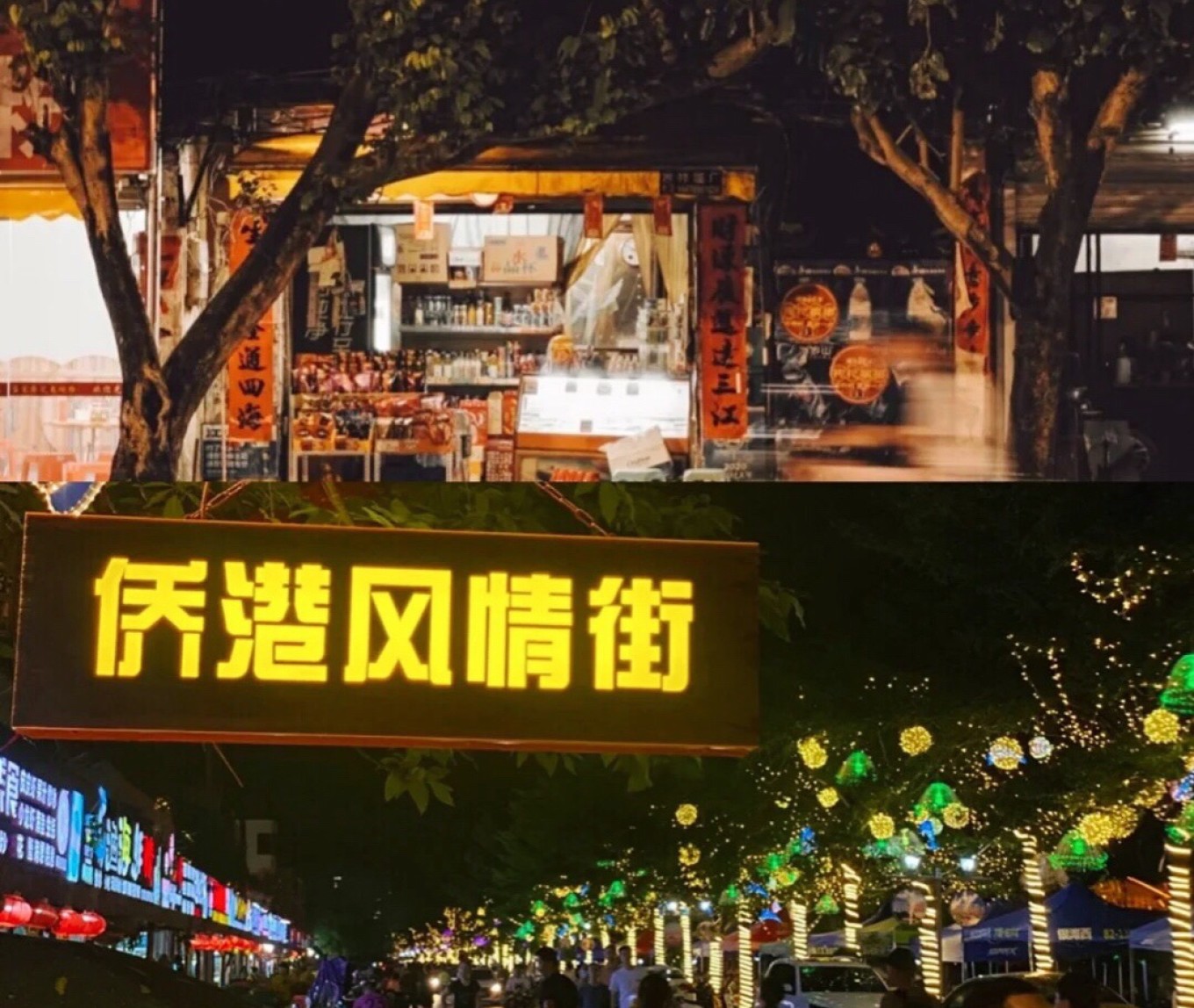 四天三晚北海涠洲岛旅游攻略,北海攻略涠洲岛攻略