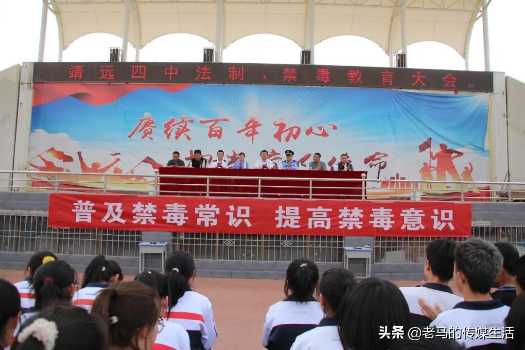 靖远四中校园图片,靖远四中校园风景