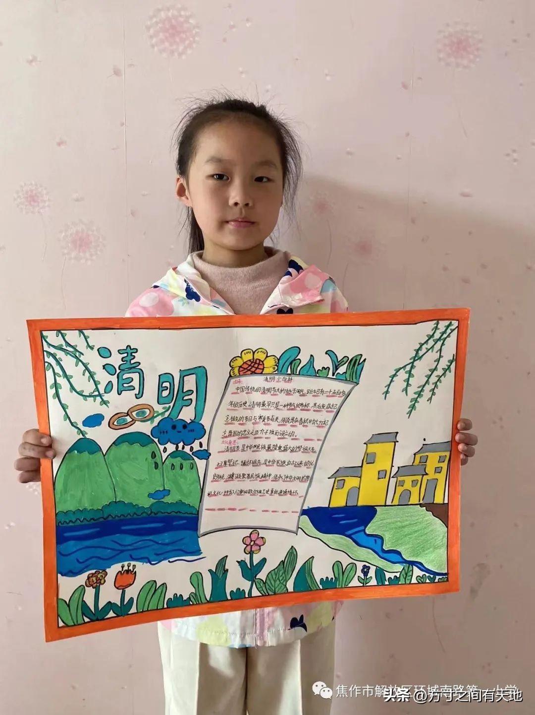 我们的节日清明主题活动情况汇报,我们的节日清明节活动开展情况