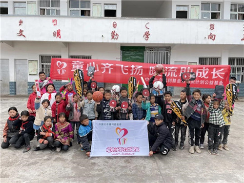 为中国足球梦想助力,为农村孩子筑梦爱心公益活动