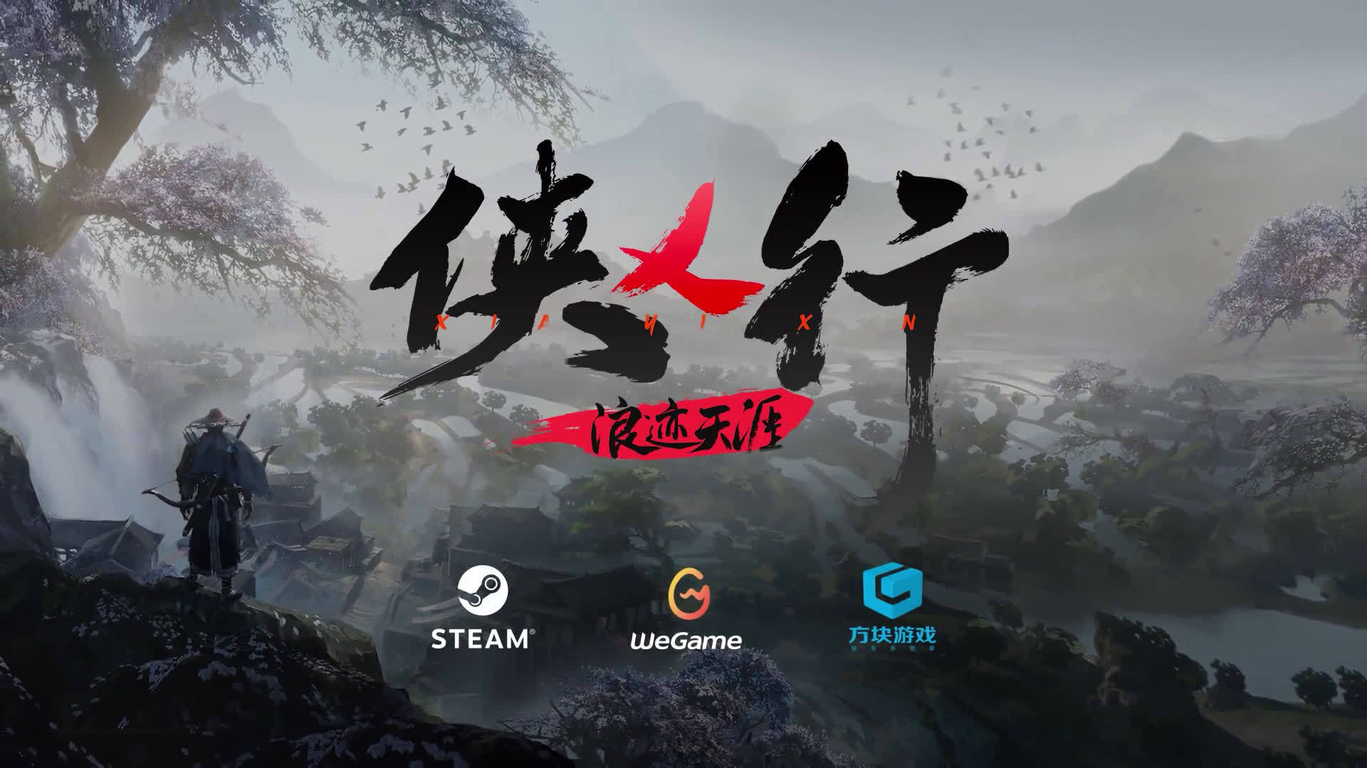 侠乂行浪迹天涯1050ti画面设置,一点不意外原版