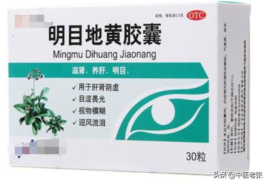 医院很少开的14种中成药，既实用又便宜，家庭必备，健康“首选”
