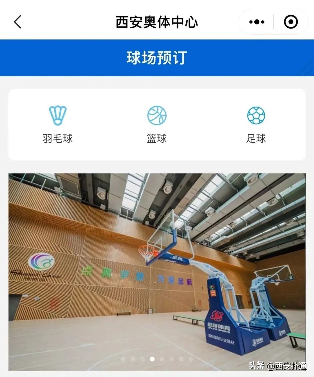西安奥体中心音乐喷泉现在开放吗,西安奥体中心和兰州奥体中心对比