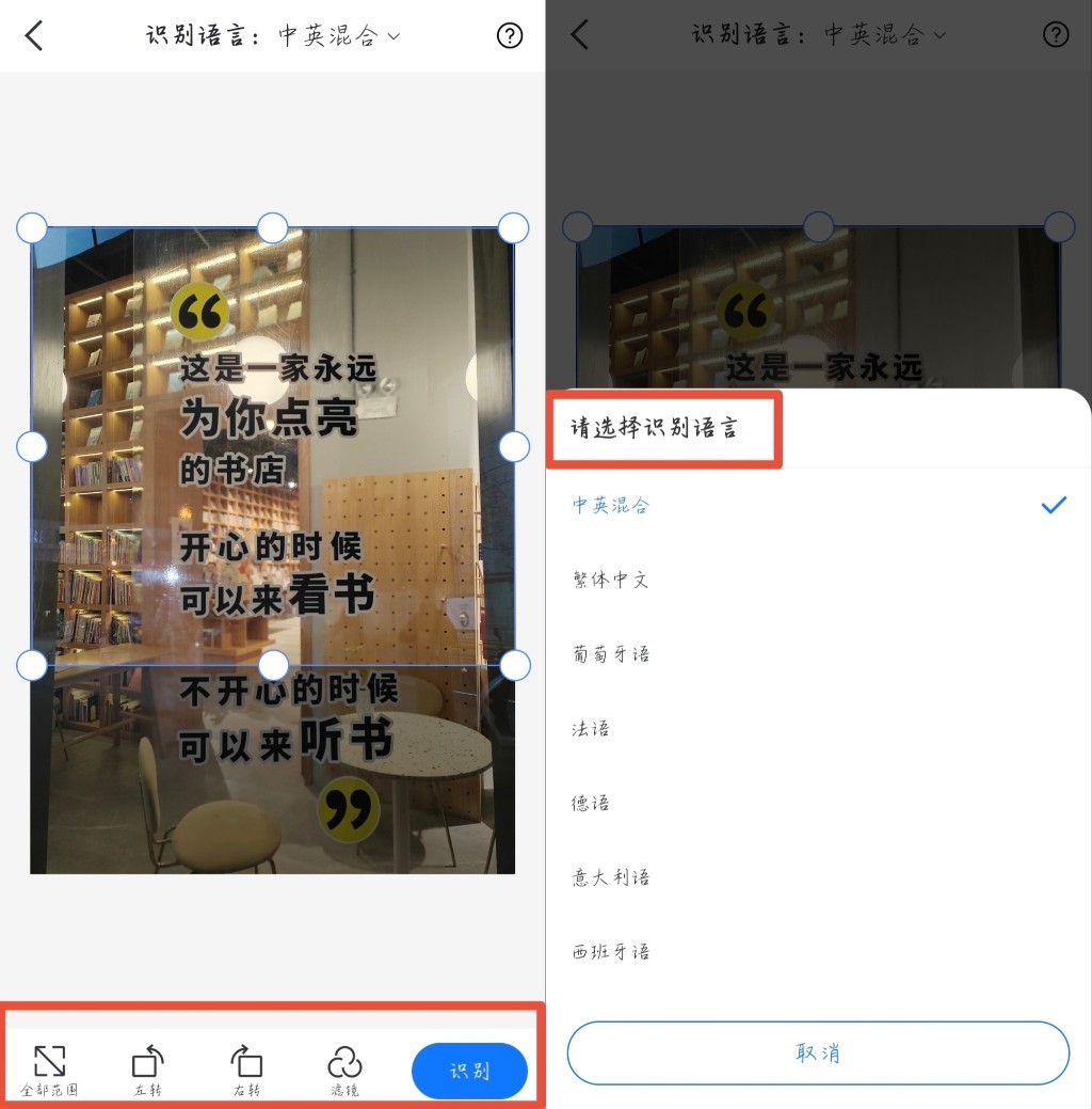有没有图片转换文字的软件,图片转文字用哪个软件最好