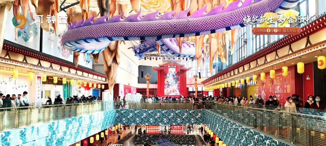 安康高新河神街,安康万达河神街