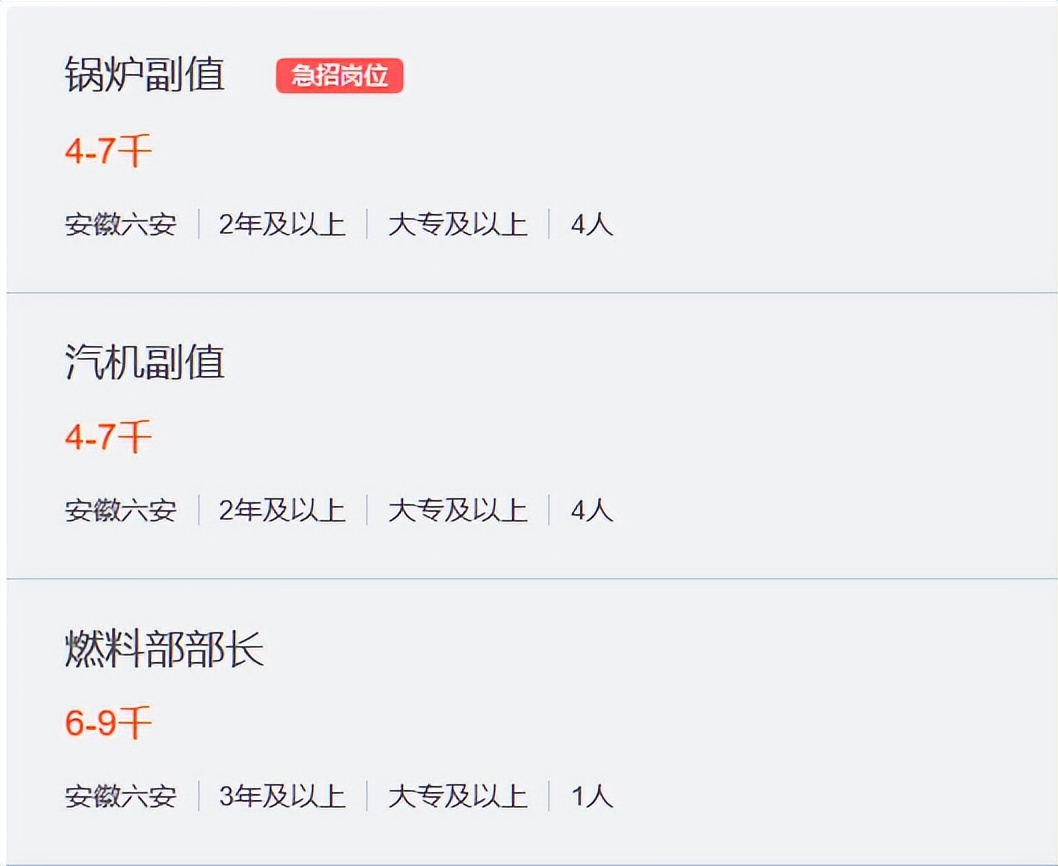 安徽省能惠绿色能源,安徽能惠绿色能源有限公司