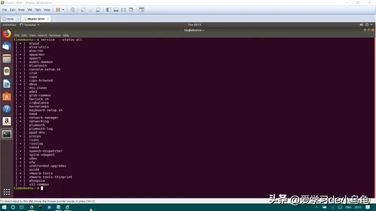 ubuntu系统自启动服务不能退出,ubuntu怎么重启输入法
