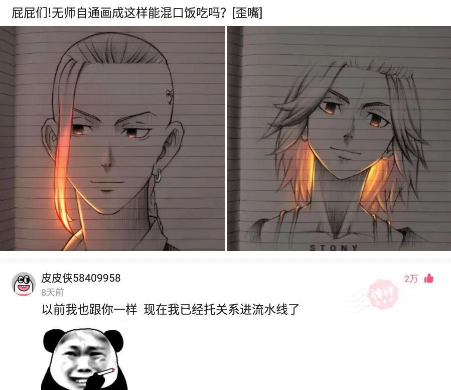 脚气脚臭挂什么科,脚臭看医生挂什么科