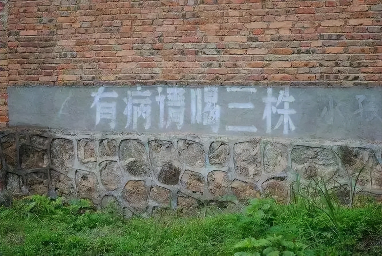 三株口服液现况,90年代三株口服液的老板现在怎样