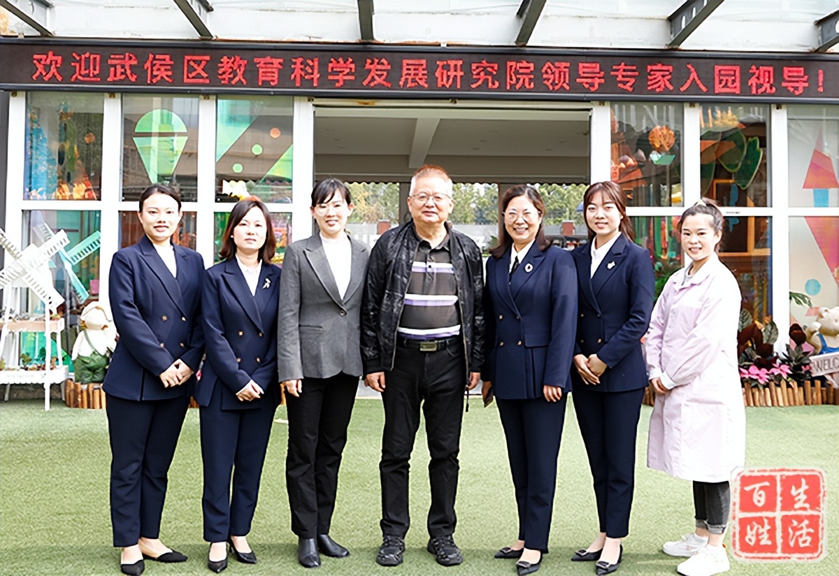 成都市武侯区第38幼儿园教育理念,成都市武侯区公益性幼儿园