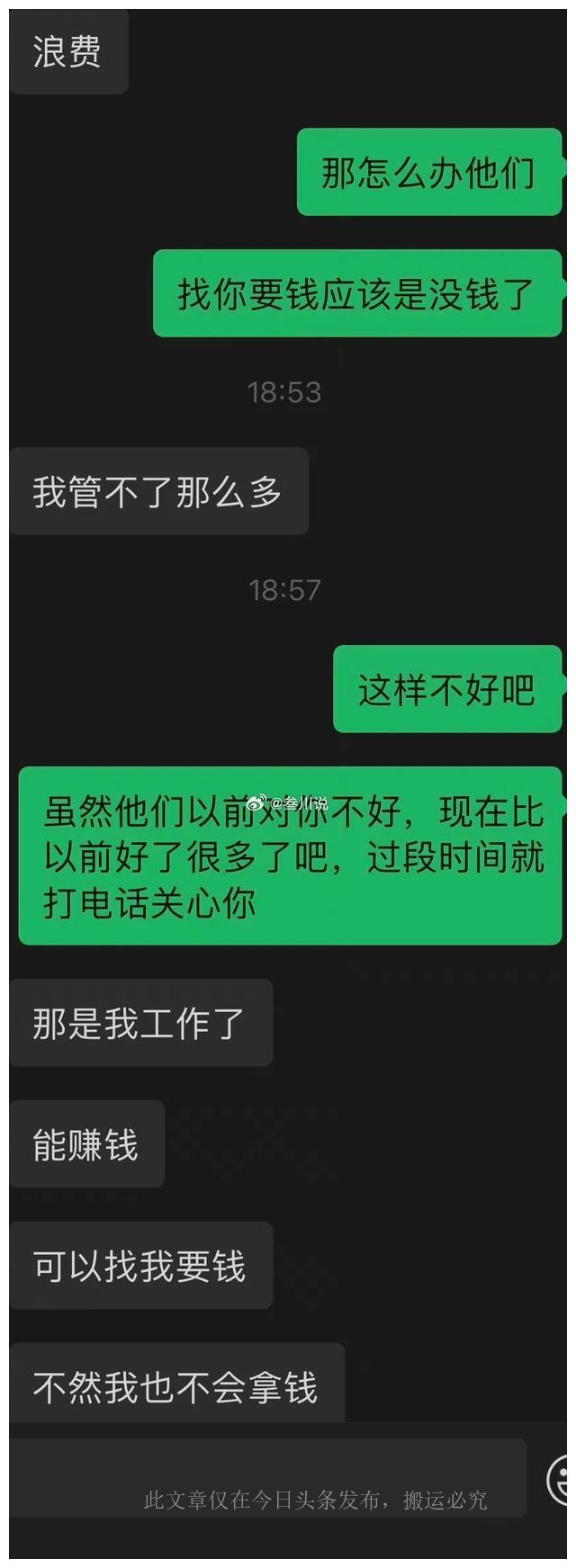 女朋友父亲得重病该不该向她借钱,女友父母病危找男友借钱