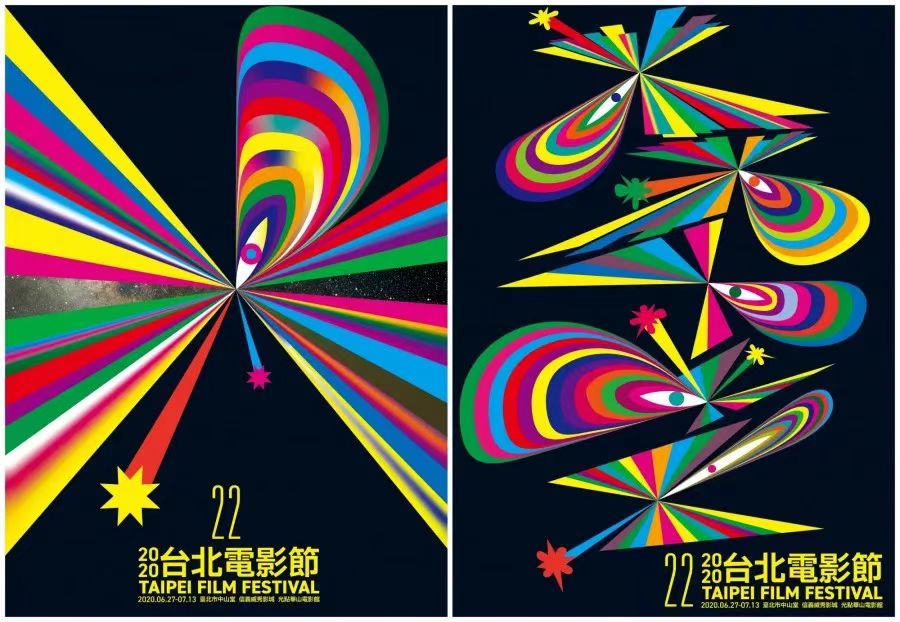 磨金石教育｜设计师林佳龄（MiscLin）的海报设计