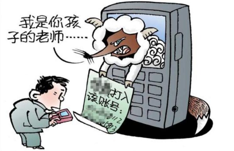 警惕暑期档网络游戏诈骗,开学季诈骗要提防吗