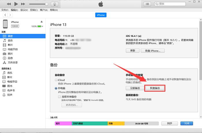 手机回收站视频删除了怎么恢复,如何恢复手机删除的照片和视频