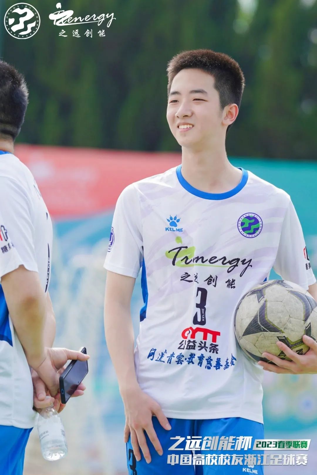 2023公益比赛,公益比赛现在开赛