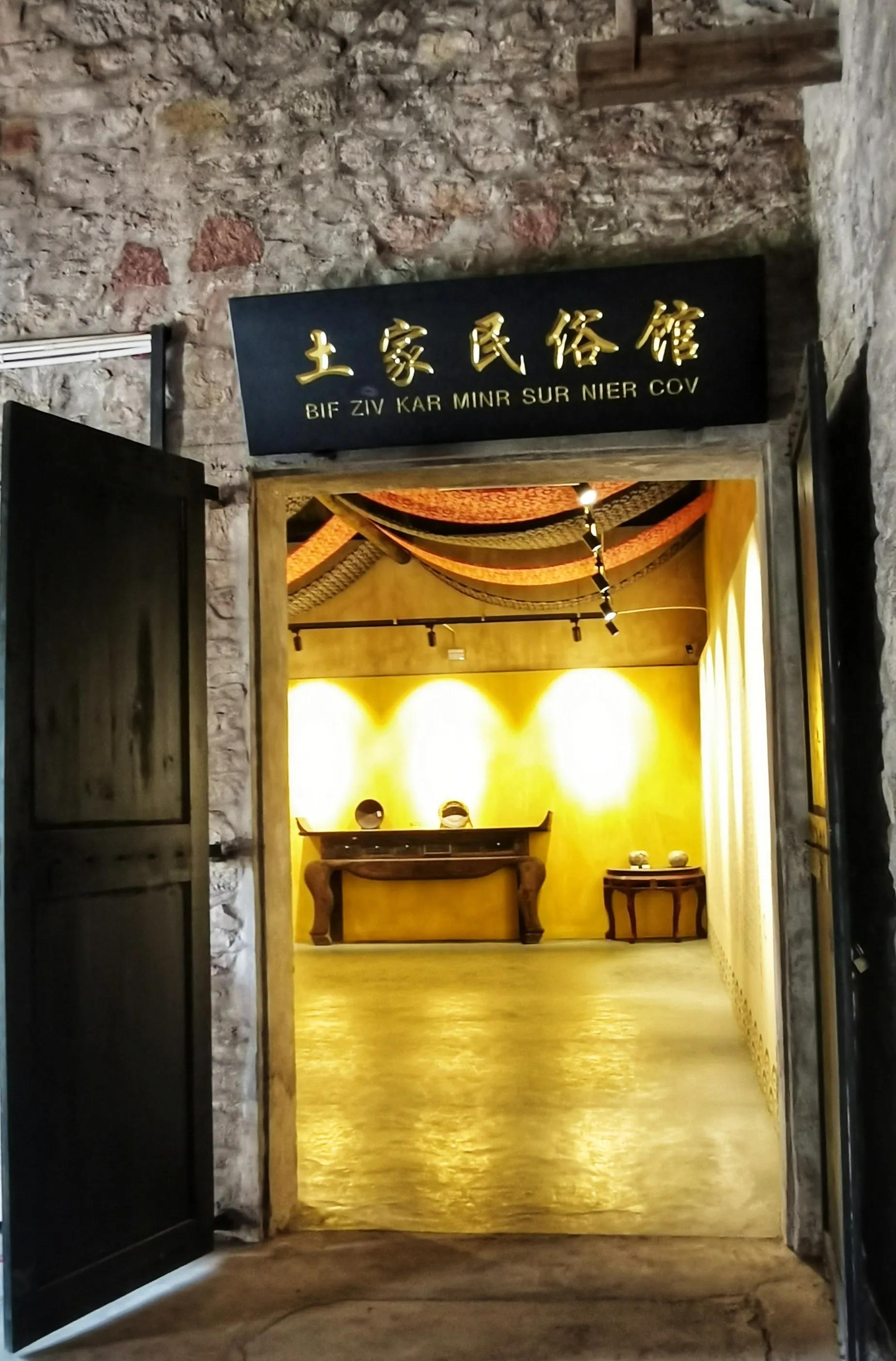 五峰茶马古道路线图,五峰渔洋关茶马古道图