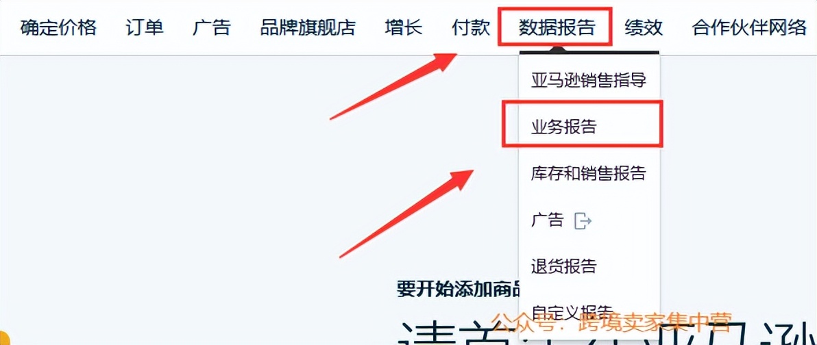 怎么查看亚马逊手机端链接,亚马逊怎么在电脑上看手机页面