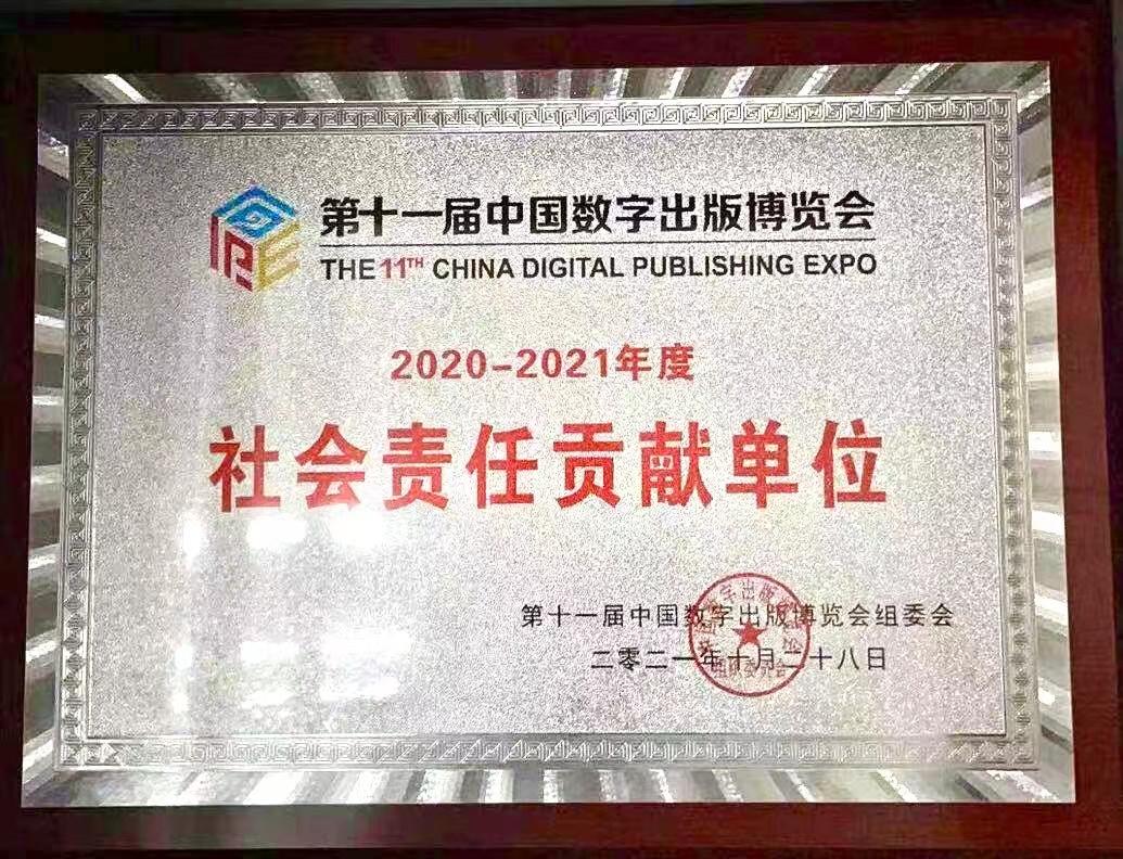 辛巴公益奖,辛巴公益活动