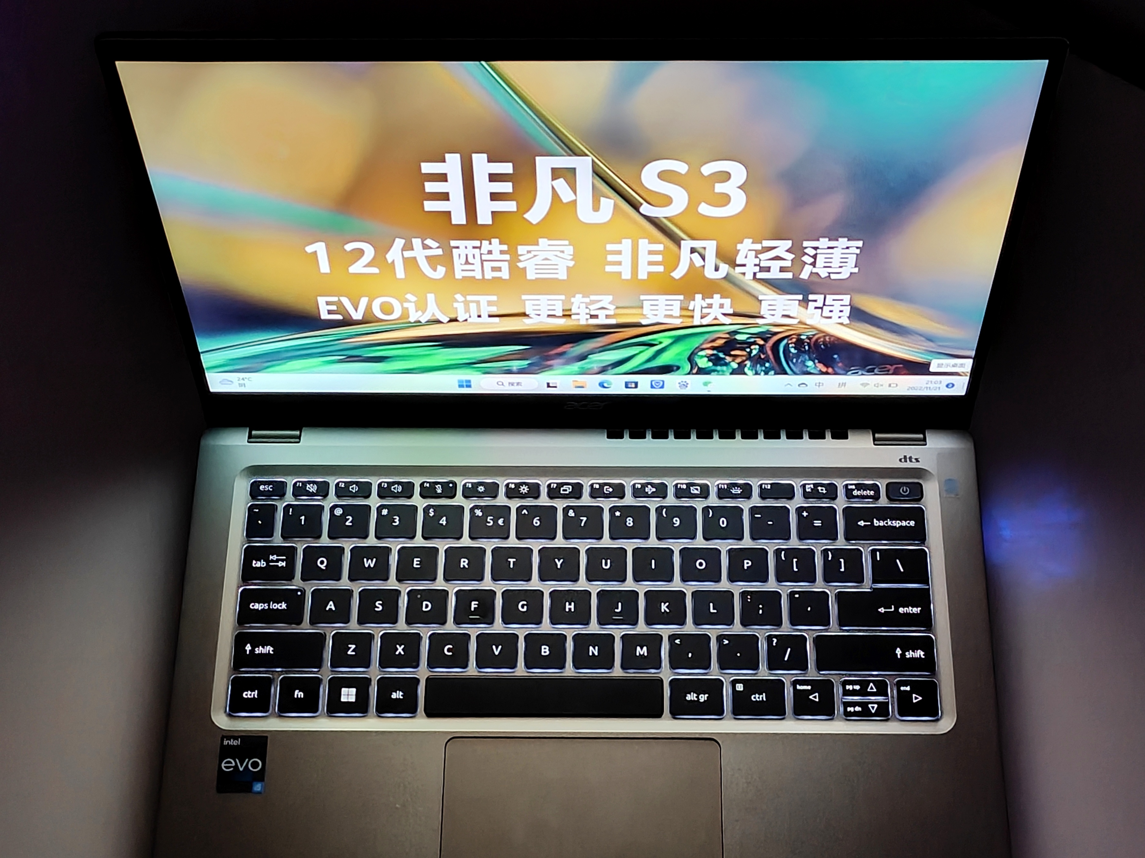 宏碁非凡s3与华硕a豆14pro对比,宏碁非凡s3高能版实测轻度办公